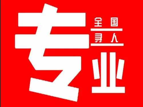 伊川侦探调查如何找到可靠的调查公司